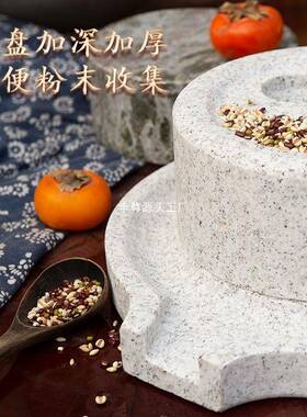 石磨盘石磨家用手工摇磨豆小浆石磨家用72425手迷你手推石磨磨浆