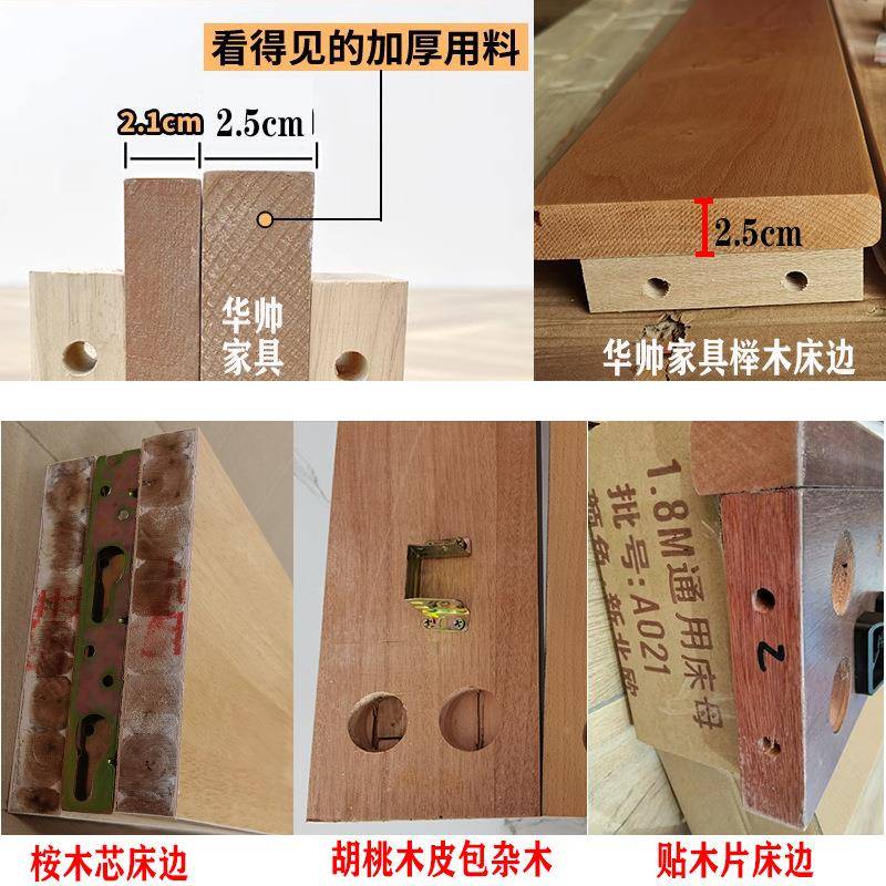 现代简约实木床榉木1中式大床全实双床人床木主卧.5米1.8ws600米