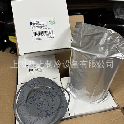 EMERS艾默无品牌/生干燥滤芯器D-48F-48NH-00F-100H-4O81W-48