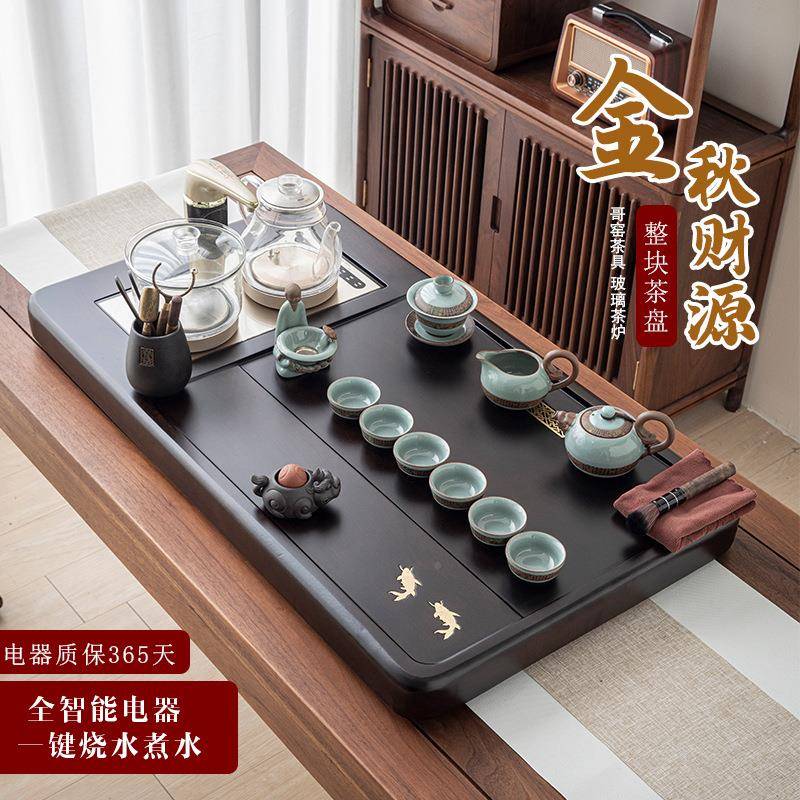 水茶具套装用简约黑檀花梨GTH实木茶盘台整茶套功夫家烧壶一体全