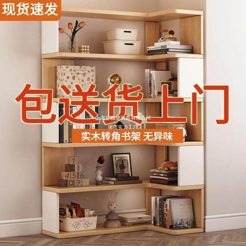 实木书柜实木置物角架落地转MHC角柜架书多层收纳全柜转角简易书,乐器/吉他/钢琴/配件,其它乐器配件,淘宝优惠券,粉丝福利购,淘宝优惠卷