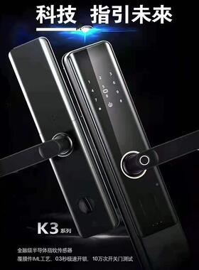 K301半自动指纹名民门49988宿家用防盗密解码锁智能锁锁指纹锁