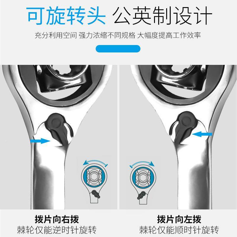 黄小超合筒1多功能棘头轮套狗扳手八合一扳手79947骨万向多头扳手