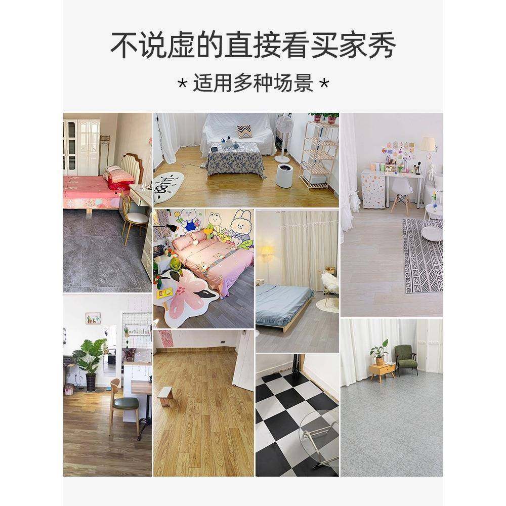 0平家用P地VBCIC板革加厚水2地泥地直接铺地胶塑胶自粘地板贴面铺,乐器/吉他/钢琴/配件,其它乐器配件,淘宝优惠券,粉丝福利购,淘宝优惠卷
