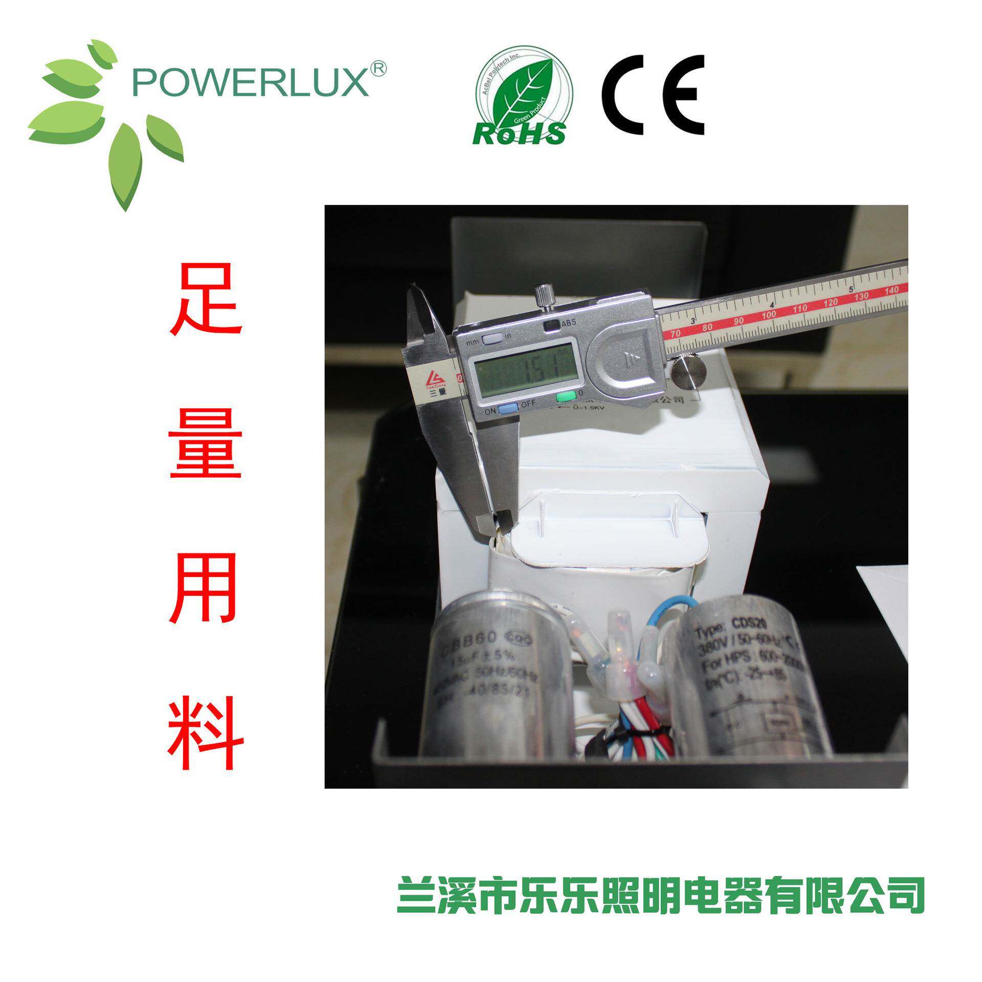 1000W集鱼DWE灯专线用电感整器鱼灯流整流器铜，铝线