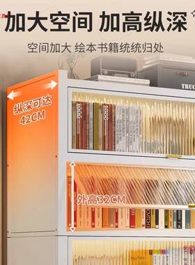 物钢书带门书柜儿童书制架多层靠架墙防尘储物柜落地85684置架收