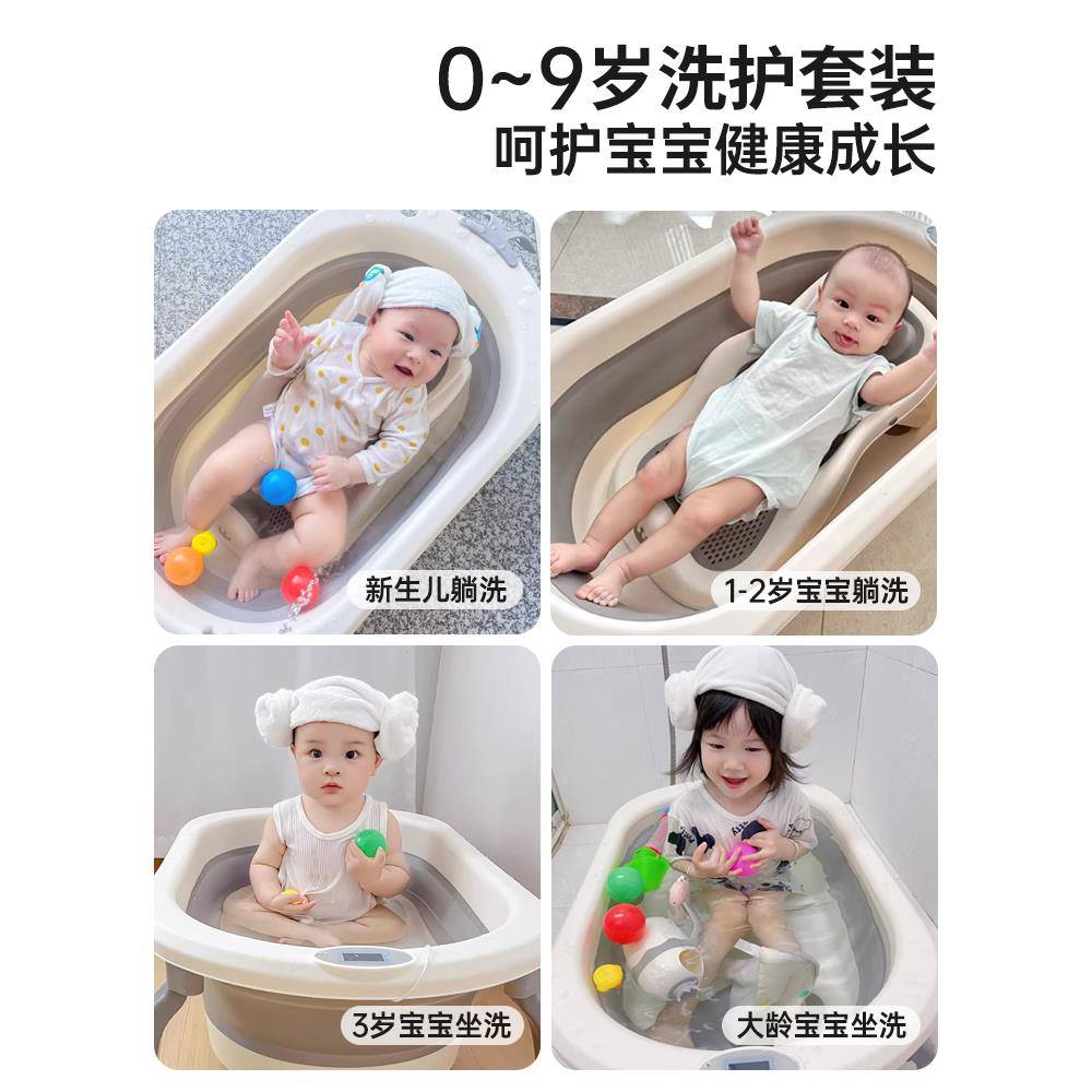 婴儿洗盆新宝宝可坐躺水滴浴盆幼儿澡家用儿感温浴盆生童小孩可折