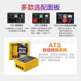 10三K千W小型柴油2发电机组XBT5 8瓦380V相家用220V单相低噪1KV