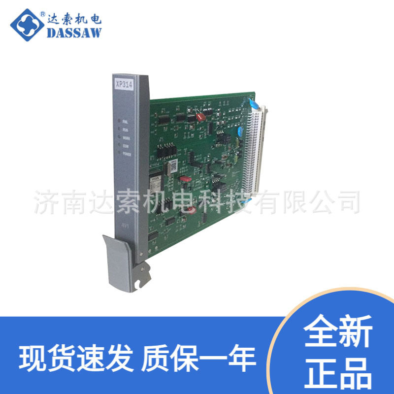 浙大中控FW351 XP363B触点型开关量8路输入卡件
