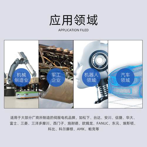 速中0E/F大F高精密行星减速机6080减机配750W40W步进伺服减速器