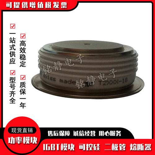 平板晶闸管T189N112TOFT1189NT14OFT1MNV189TN16OFT1189N18TOF