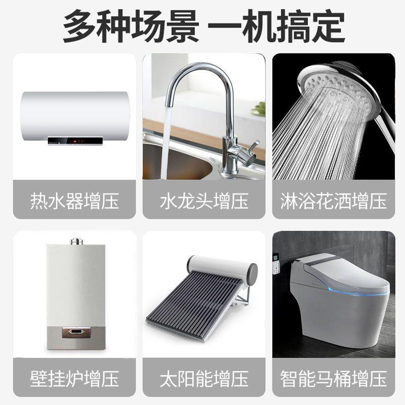 增压泵自家用全动静音自来NSL水管管太阳能道自吸泵小型水泵增水