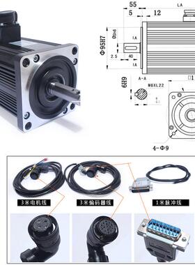 丰10stm060120伺服电机套装1.2K亿W6N.M交流马达+-驱动器110st-m0