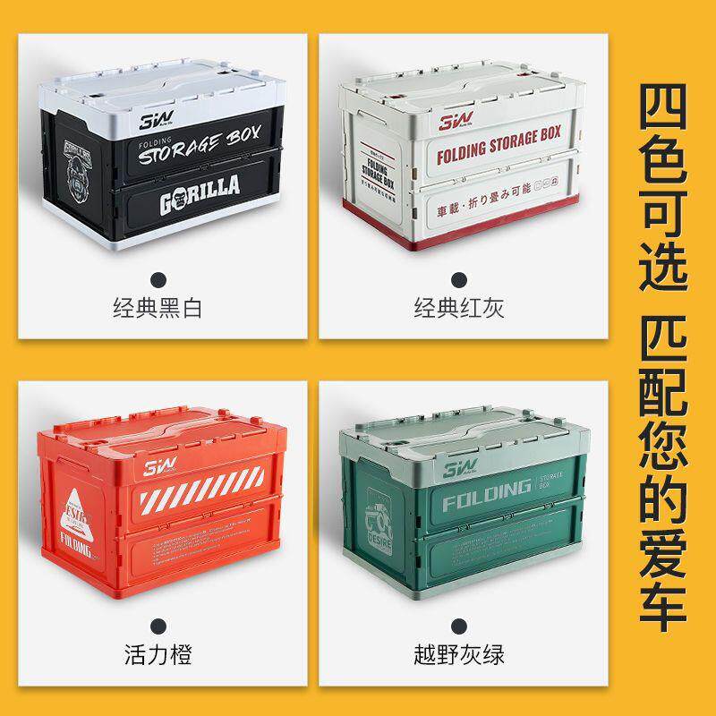3收W汽车后备箱折叠纳箱储物箱车内收可盒车载防水置纳厂家直供物