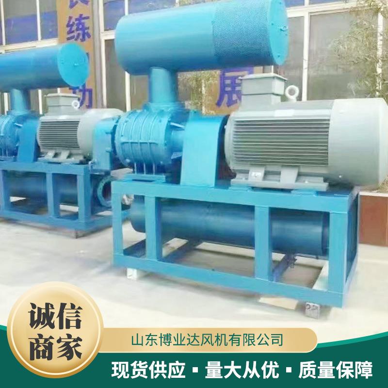 罗茨风机污水处理TXA风机水处理曝密气风机产厂家集型罗生风茨机