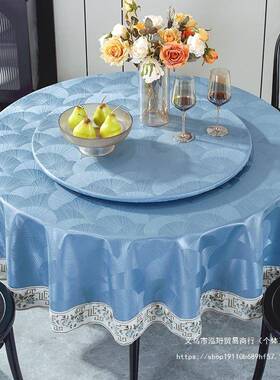圆桌桌布防水防油洗2025年FUY款酒店免用轻奢感家圆桌餐新桌台布