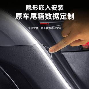 件灯带汽车用后备箱尾箱智界品照明灯车后备箱流内装氛围灯饰配R7