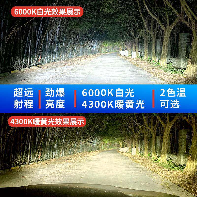 新款暖黄光led车灯h3h4h11H1300k小车汽车led大无品牌/4灯改装大