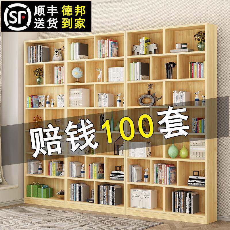 用面书柜实木环保TQZ墙童客厅储物柜书橱置物架家书柜玩儿具书架