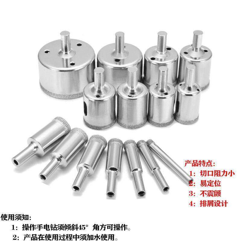 玻璃钻头开孔器金刚砂砖割圆陶瓷大理石专用打孔CME钻瓷头划圆钻