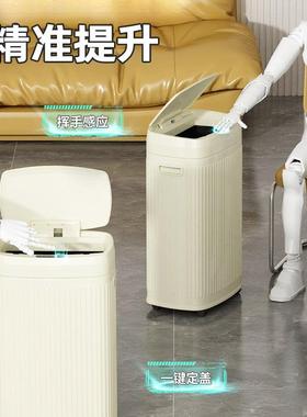 厨房智能垃圾桶用高款商可移动客厅56567轻奢自高颜家值动电动感