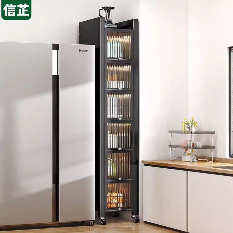 超窄OBU厨房柜置物夹架缝置物柜窄缝储物冰缝隙箱收纳餐边置物架