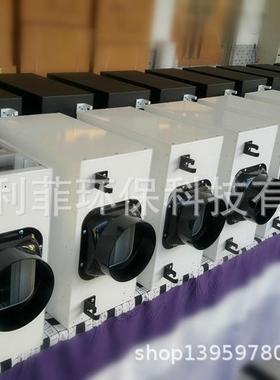 高压静电滤化新风电子净40729箱新风系统空气净化电箱管道静除尘