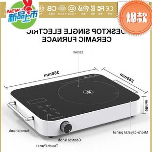 英电煮磁炉110V/20V电陶炉家37203用光波炉2200W大功率文版2茶炉