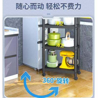 20/25/0c夹m公分厨房缝缝空间置架落地多层MRP移动冰箱侧面收纳物