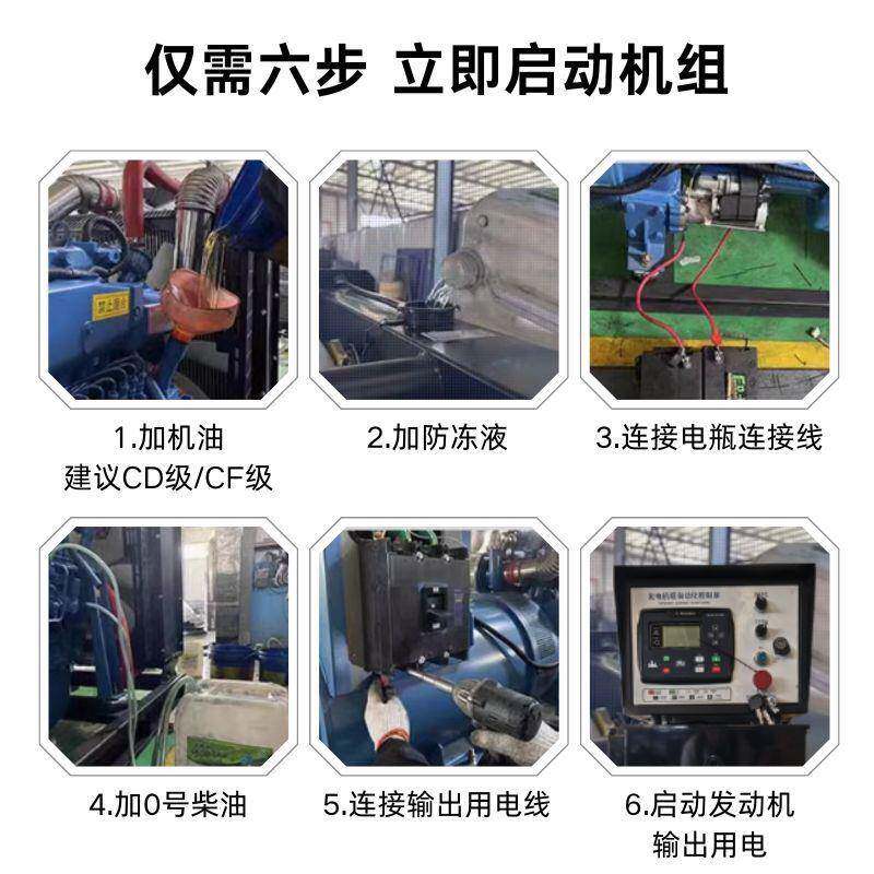 潍1坊博杜安系/列柴油发电机组6001无品牌/w800k发动机大功率开架式