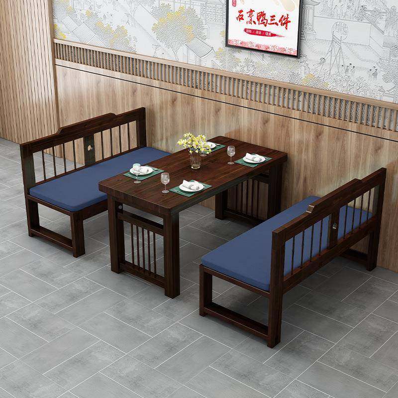 木沙实发座简长约现代小户型双三人卡靠背餐桌椅组合新中式沙FS75