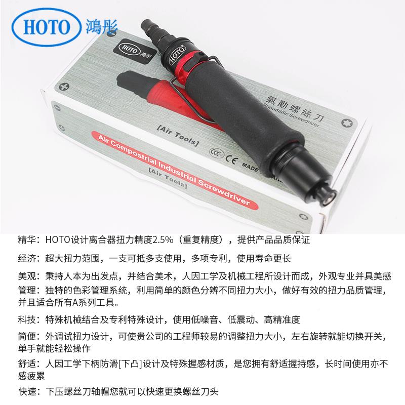 定扭风批0EJL厂家直销下压式动自气动起A50PB/7-5k子gf.cm