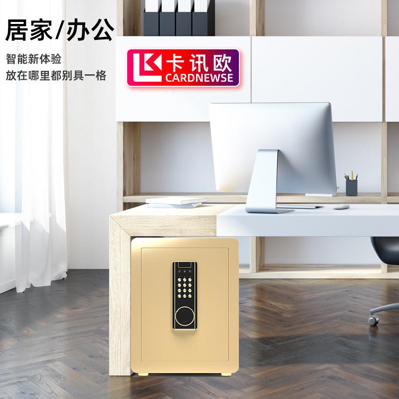 险柜XHU家用小型防c盗全钢指纹密码保箱办公室智保能新险款包邮40