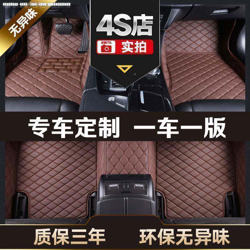 03/04/05/0VSY6/07款七0代雅阁脚垫0/09/18年八代雅阁大全包老围