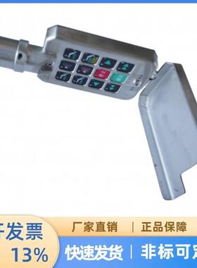 现货矿用本安型键盘键HNU盘FH小J12(A)北京天玛智设控原厂备