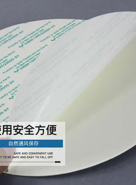 roal色16748背胶超纤布、金属类中粗抛光白专用G垫、金相抛光布单