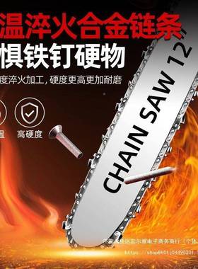 德国农工业伐木26440锯电动插电锯220电切据割锯木头村链条锯V柴