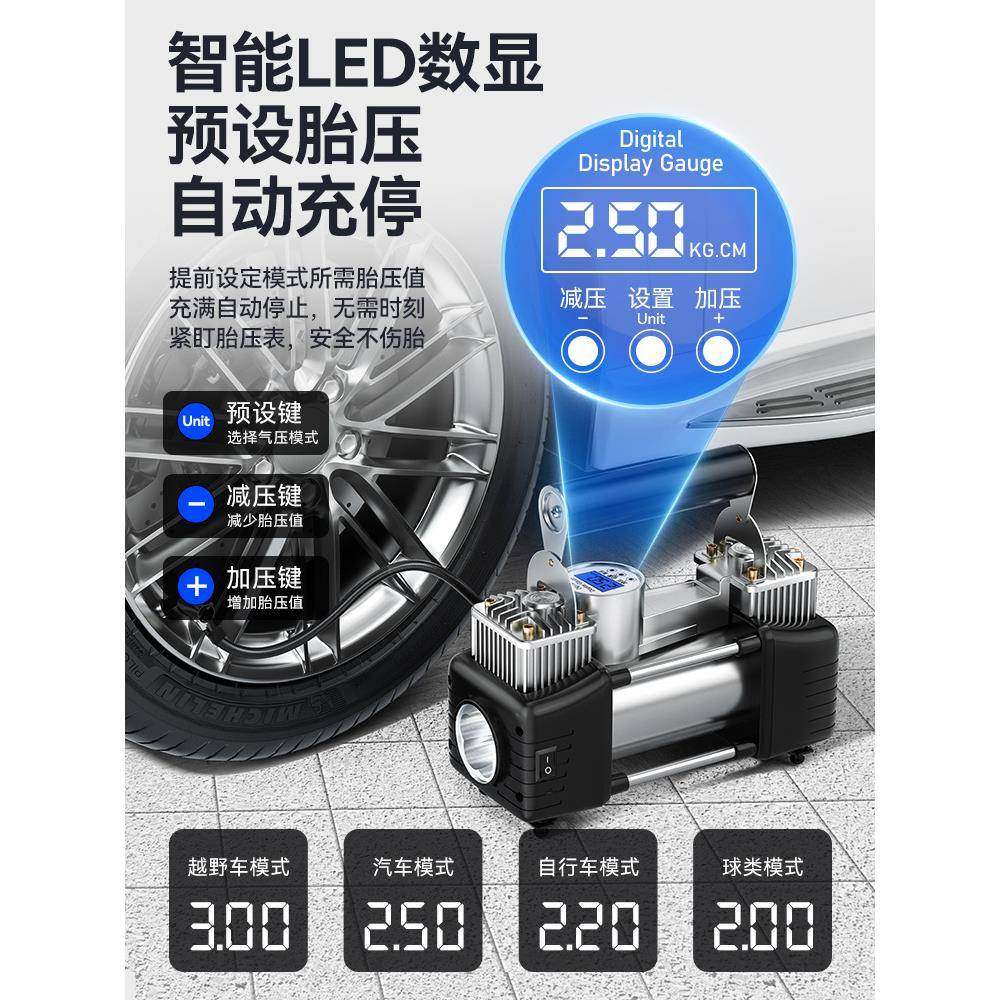 车载气泵打气泵小无品牌/轿车便携用式车轮胎大功率电动无线汽高