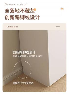 OD95法式餐边柜厨房3窄0柜公分白色RBJ型餐柜20cm实木储物薄柜收