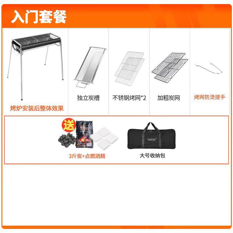 户外烧烤烧用烤无品牌/肉炉工品具木炭子架子以上批烧烤炉烤架家用