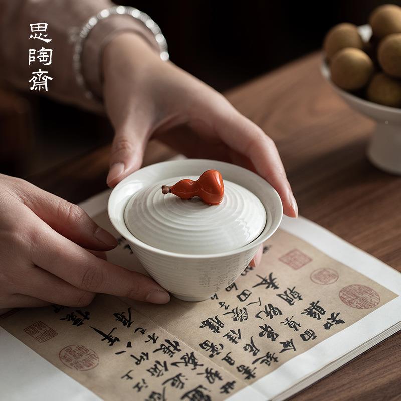 思斋草灰葫木芦盖碗现代简47532约陶家用陶瓷泡茶碗半手螺纹茶工