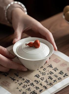 思斋草灰葫木芦盖碗现代简47532约陶家用陶瓷泡茶碗半手螺纹茶工