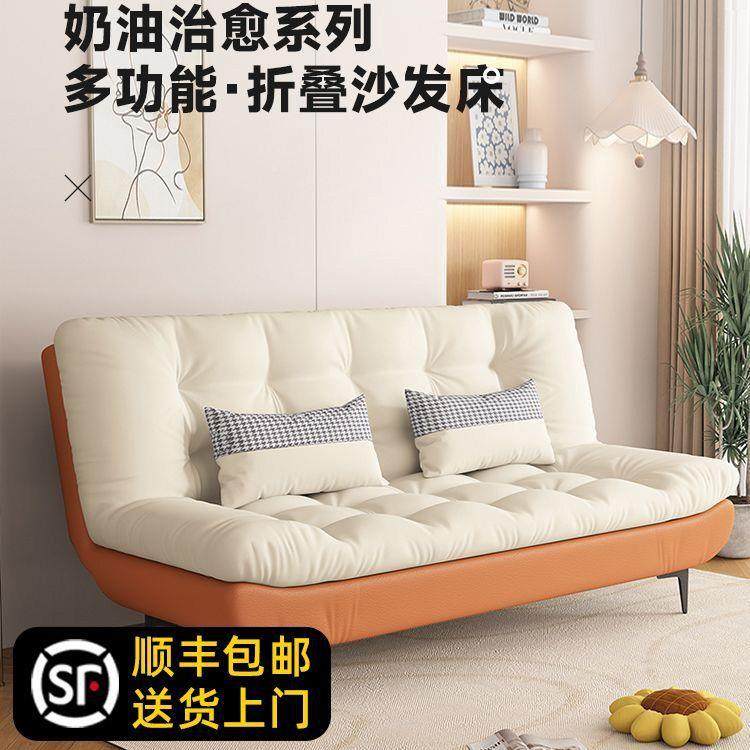 代小户型沙发厅折可叠沙发床两用简约现出租房客布艺三88459人四