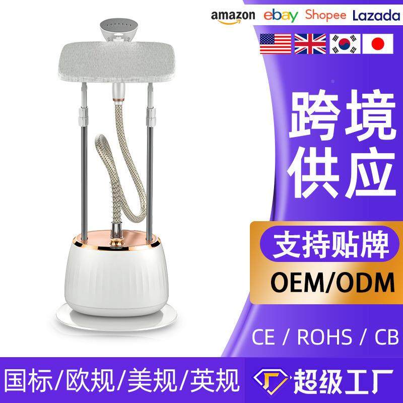 烫挂机家用单可杆立001带熨式衣板蒸汽熨烫机立可卧