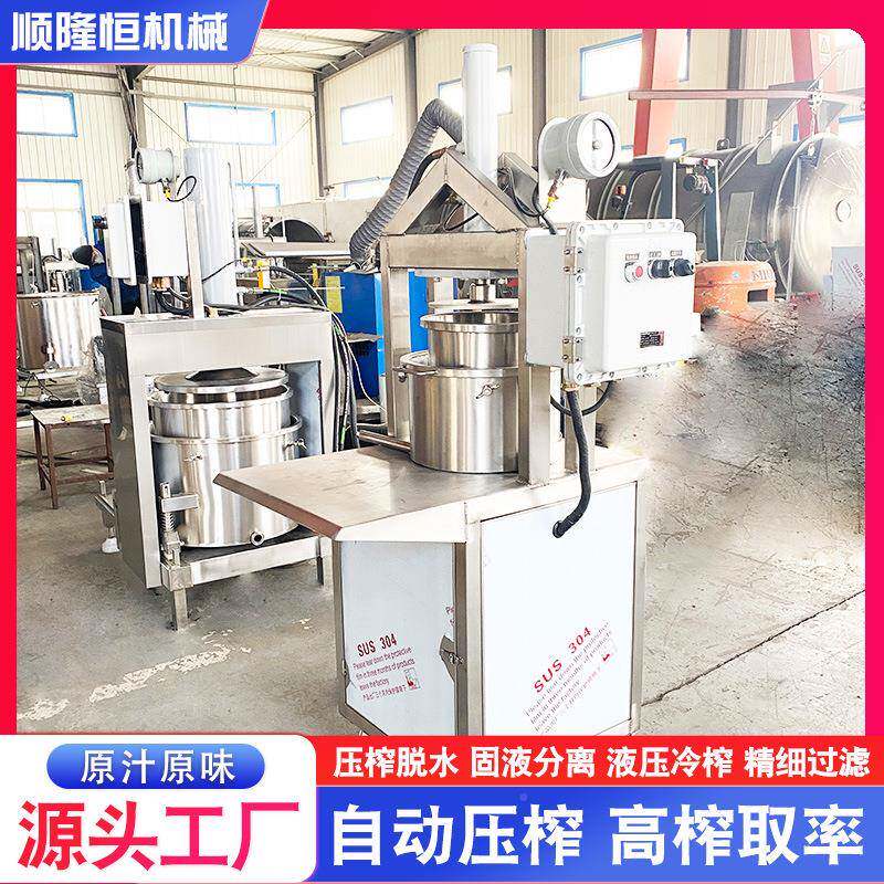 老江西米酒陈醋汁渣离过滤5415压榨机即墨分过酒酒槽提取压榨滤机