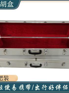 京5055乐器盒把高装四把装铝合金镶边档京胡琴二盒胡多款可选锁扣