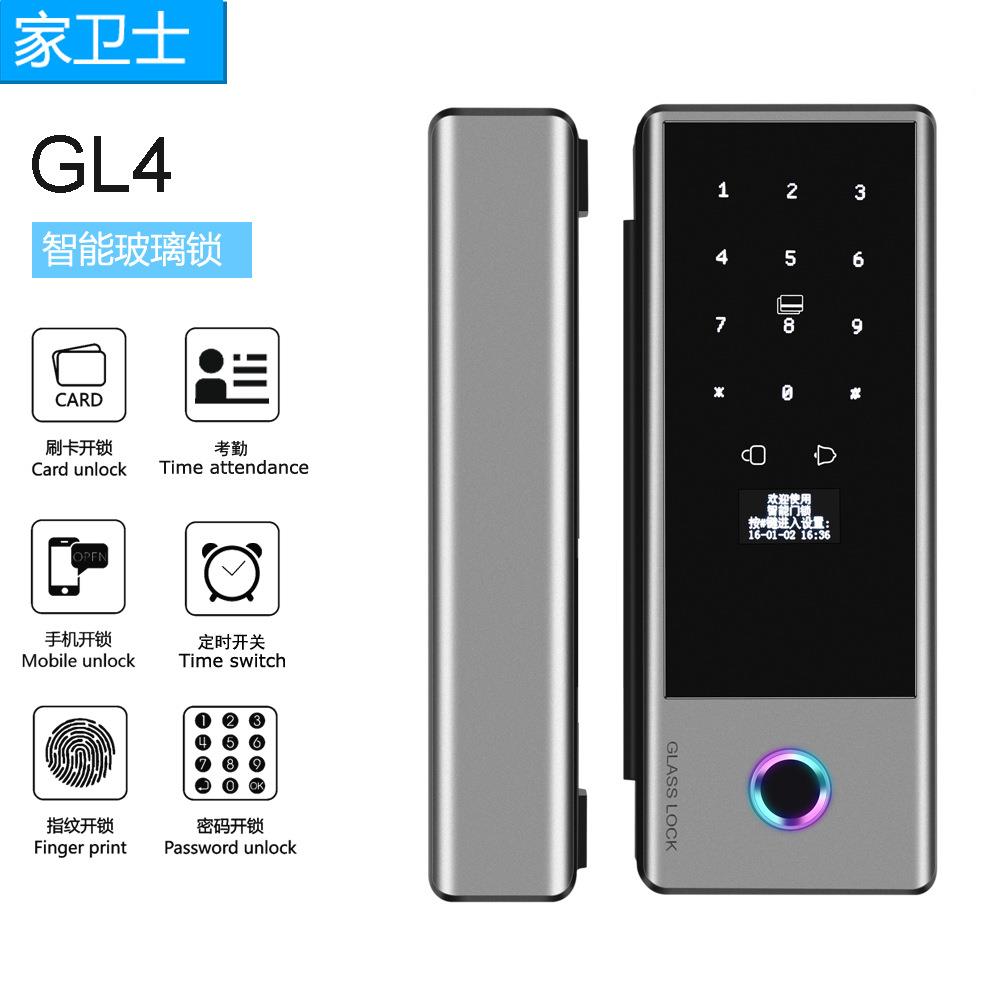轻奢高档办公室智能璃玻锁免开孔玻璃门码GL4指纹密锁带门铃考勤