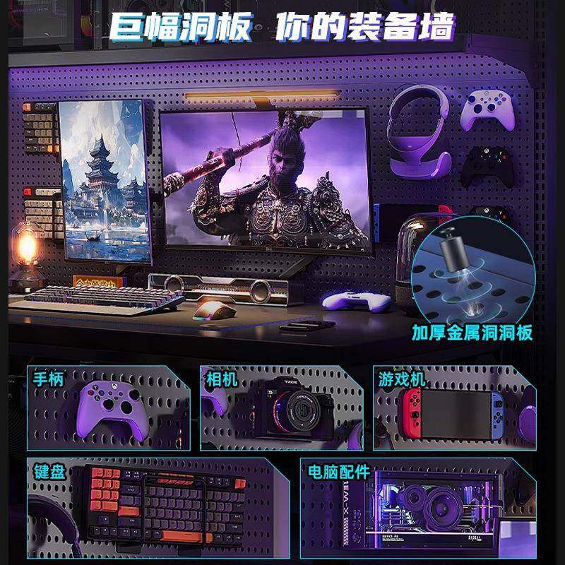 洞板电脑落桌台式电竞桌子卧室G718AEF家用地置桌物架电竞房椅套