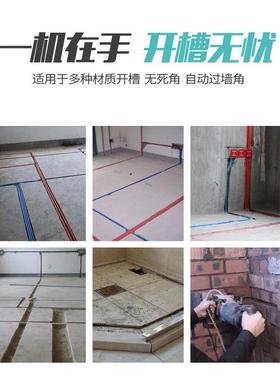 安12317槽机开一次成型无水尘电装工程墙壁线槽大功率混凝土切割