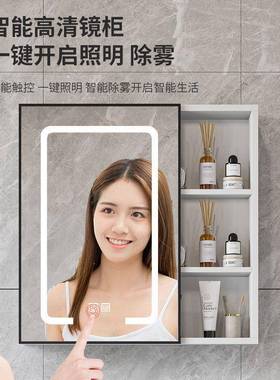 镜柜箱太浴室柜智29841收能组合镜空单独纳盒卫生间墙式储物镜子